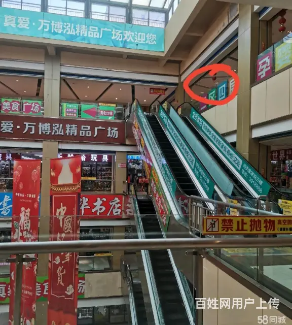 商家必争之地 无行业限制 人流量大 接手即可使用 - 图片 3