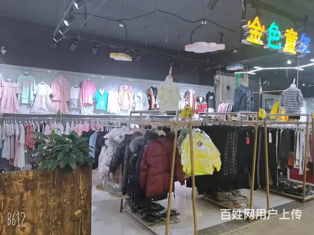 舞钢市步行街34平童装店转让 - 图片 2