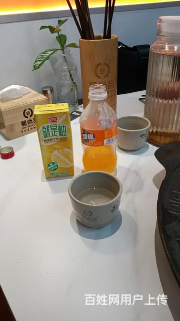 真诚征婚 - 图片