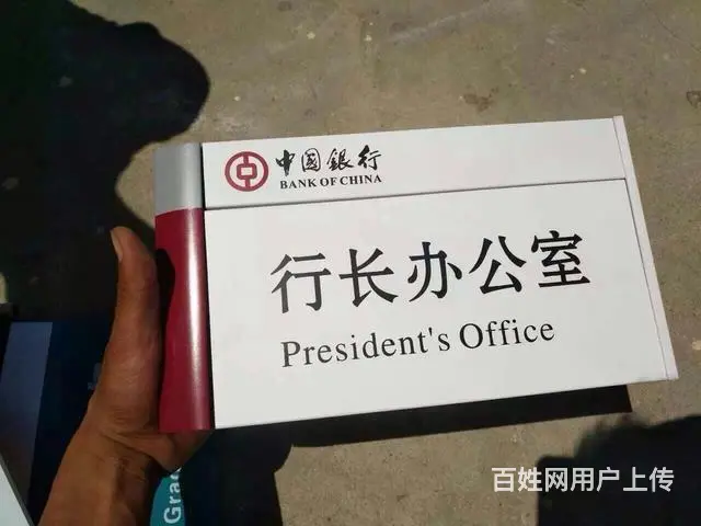 专业制作喷绘，广告牌，条幅，水晶灯，承接各种家装， - 图片 5