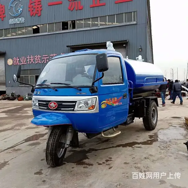 厂家年底低价出售一批三轮吸粪车，三轮洒水车 - 图片 5