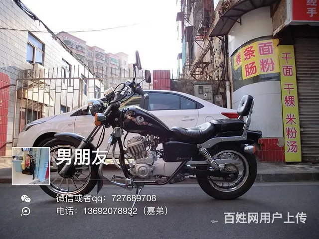 二手大地鹰王，街跑路霸高低，太子鬼火助力车等等，都 - 图片 1