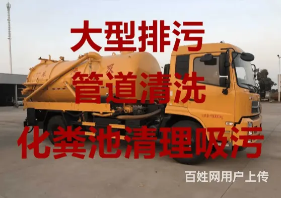 商丘睢阳效率高的疏通马桶常用解决方案 - 图片 2