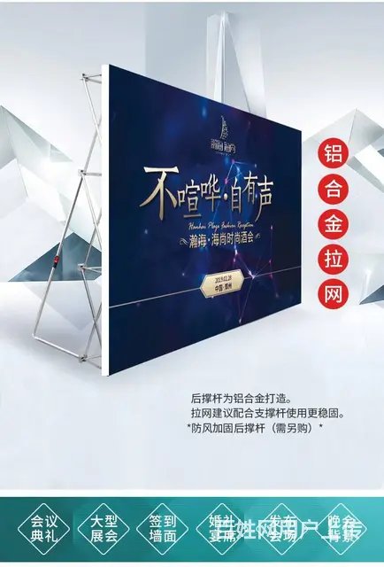 设计制作展板展架易拉宝锦旗条幅奖牌奖杯 - 图片 5