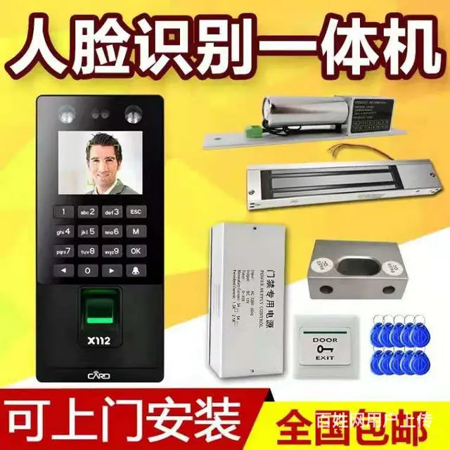 湛江安装 维修自动门不锈钢感应门怎么联系 - 图片 2