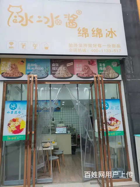 （达州铺源网）渠县地旺广场临街21㎡奶茶店转让 - 图片 5
