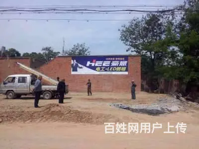 承德墙体广告公司,承德国学墙体广告,承德刷墙体广告 - 图片 1