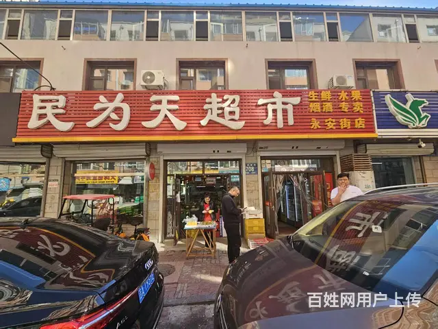 超市出兑 大型生鲜超市出兑 - 图片 1
