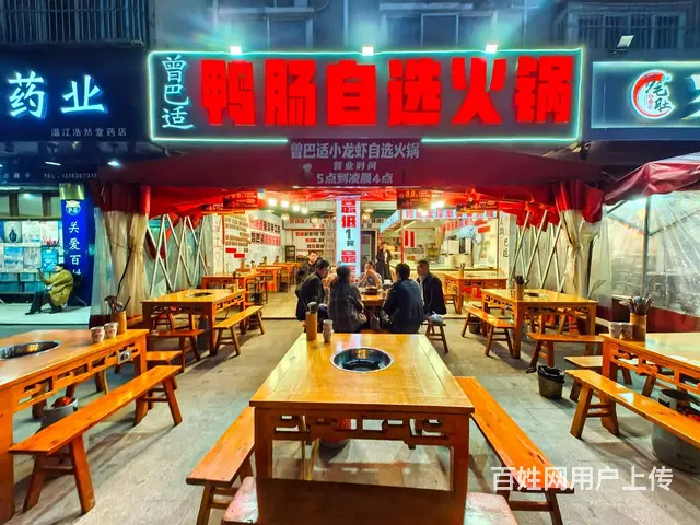 S温江临街社区火锅店转让（四通 - 图片 1