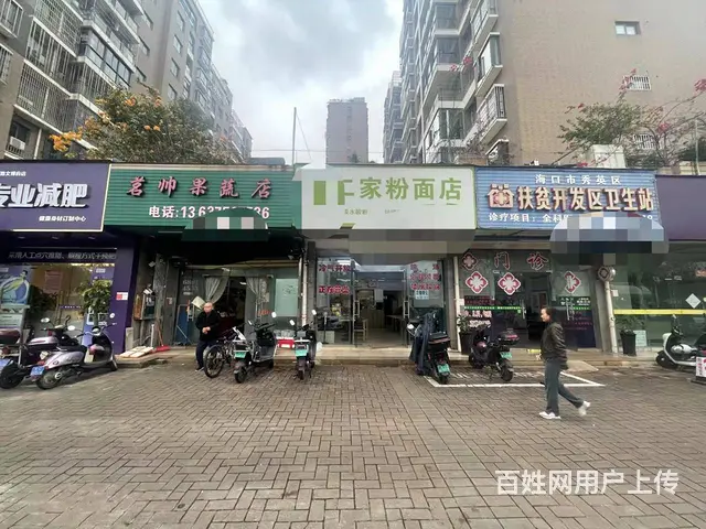 （51旺铺推荐）秀英区金福路老小区唯一65平粉汤餐饮店 - 图片 1