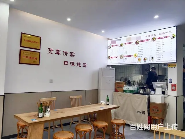 （兴铺）1958商业街小吃面馆整体转让有天然气 - 图片 5