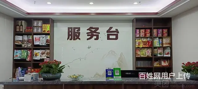 棋牌室年底超低价转让 - 图片 1
