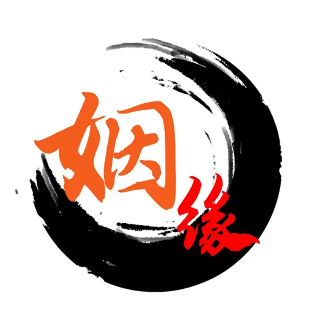 一秒知道你的姻缘在哪 - 图片 4
