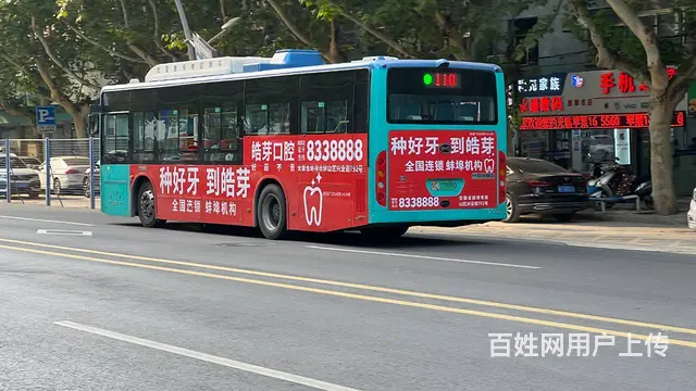 蚌埠公交车体广告/蚌埠公交媒体/安徽蚌埠公交广告 - 图片 3