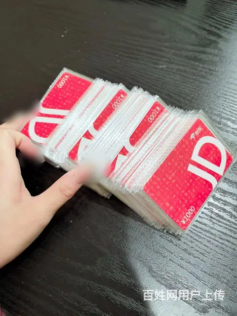 常州哪里收泰富礼金卡?瑞和泰卡爱心卡瑞祥卡郭氏卡京 - 图片 9