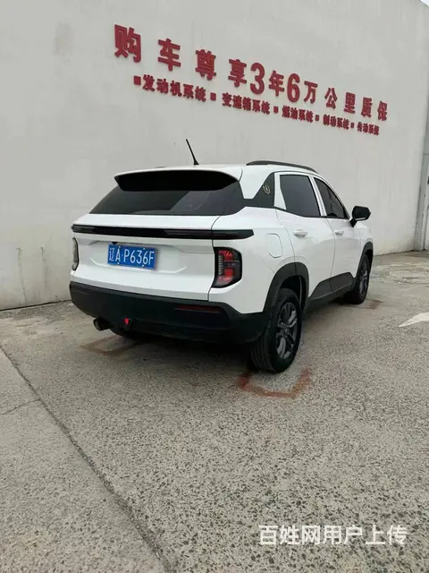 宝骏RS-3 2020款 1.5 手动 24小时在线精英型 - 图片 9