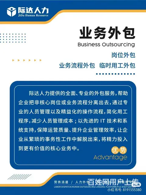 干货!HR必须知道的! - 图片 3