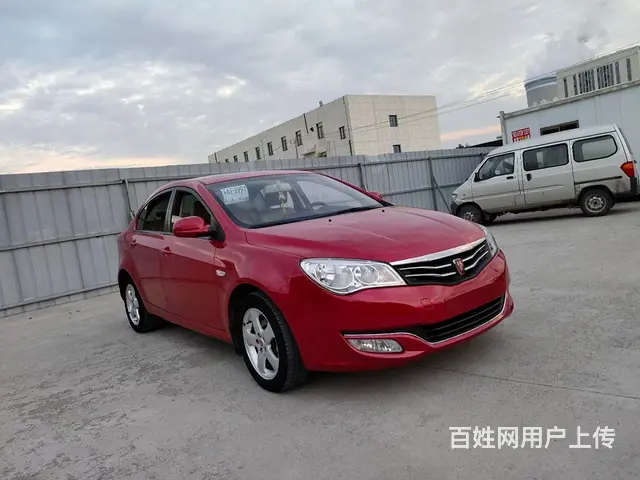 荣威350 2012款 1.5 自动 新禧超值版 - 图片 2