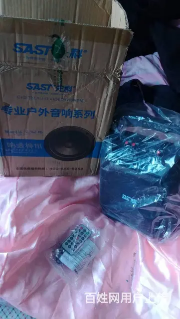 SAST先科品牌广场舞遥控蓝牙音箱 - 图片 2