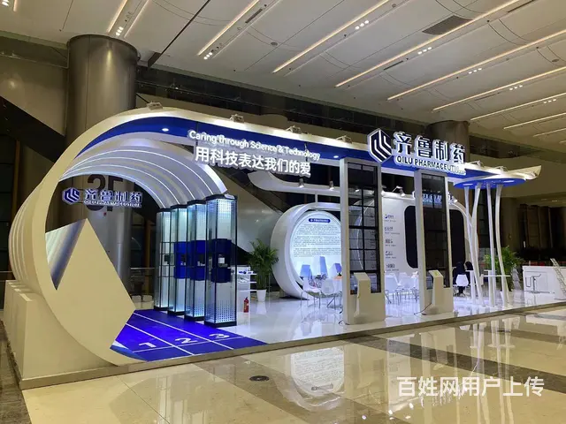 杭州专注品质展台设计搭建,活动舞台搭建设计 展厅设 - 图片 1