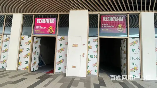 （51旺铺推荐）夏日站（肯德基）旁120平店铺出租 - 图片 1