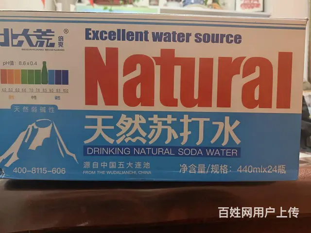 森林山泉  滋润甘甜   天生好水   美在天然 - 图片 9
