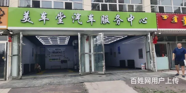 旺铺转让 - 图片 1