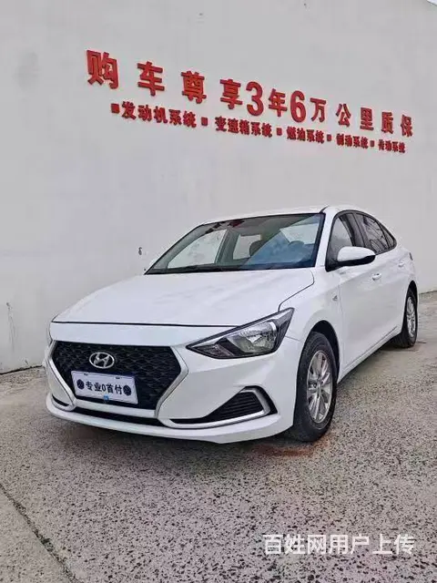 现代悦动 - 图片 3
