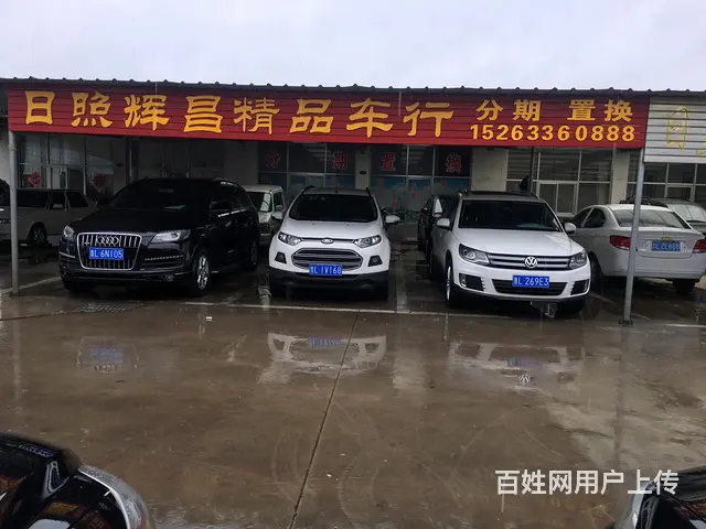 招聘二手车中介，不用来上班，转发朋友圈车辆信息，成 - 图片