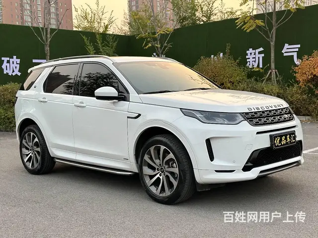 路虎发现运动249PS高功率S性能版 - 图片 3