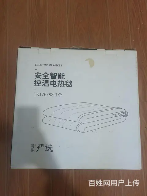 网易上面买的电热毯几乎是全新的，有需要可以联系 - 图片 1