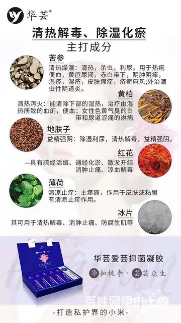 六安华芸爱云凝胶联系方式。 - 图片 2