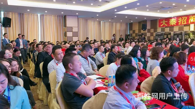 大秦招商从心出发，赋能万千企业社会担当 - 图片
