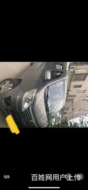 个人一手车 - 图片 2