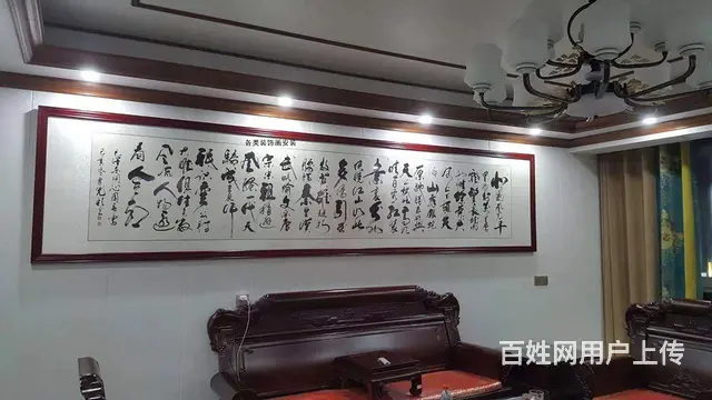 信阳本地装饰画相框婚纱照安装、字画十字绣装裱 - 图片 4