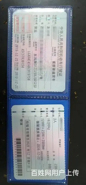 二手徐工12吨随车吊 20年精品车况包提档便宜卖掉 - 图片 9