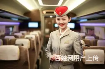 D招做二休二高铁乘务员 - 图片