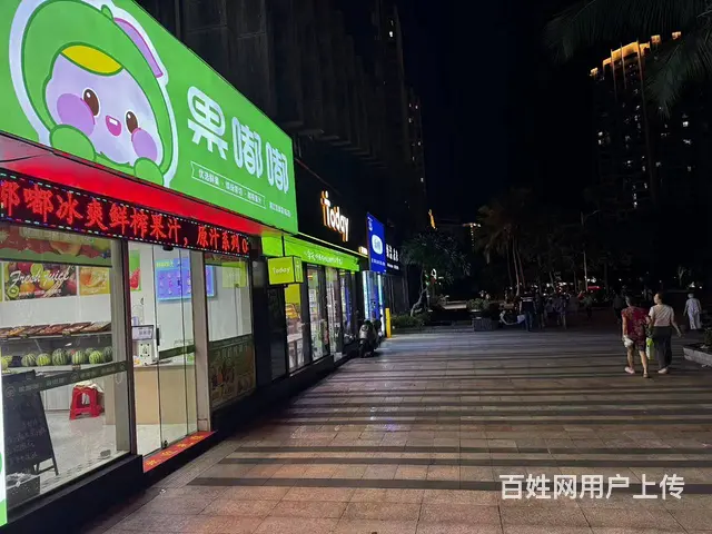 （51旺铺推荐）海甸一东路滨江海岸临街50平水果店转让 - 图片 10