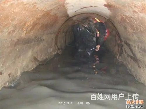 徐州24小时机器疏通下水道马桶抽化粪池疏通污水管道 - 图片 2