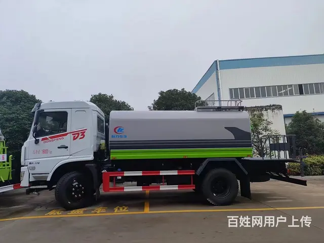 东风玉柴170马力12吨洒水车哪里买好 - 图片 7