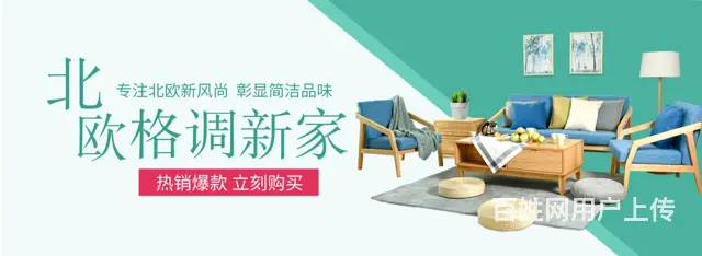 抚顺顺城现代风格旧房翻新电话 - 图片 3