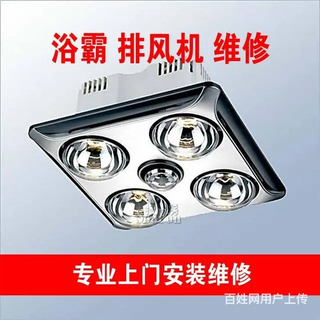 沈阳 饮水机专修 维修品牌：  饮水机维修 - 图片