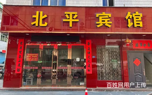 （易转推荐）武义壶山广场边上生意好宾馆转让 - 图片 1