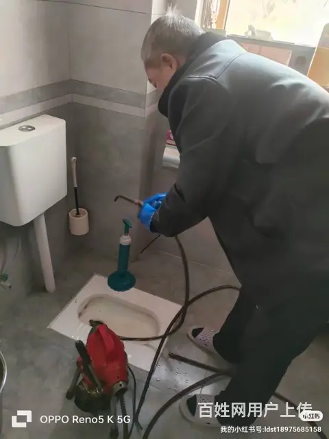 ‌娄底下水道疏通指南：快速解决堵塞难题‌ - 图片 2