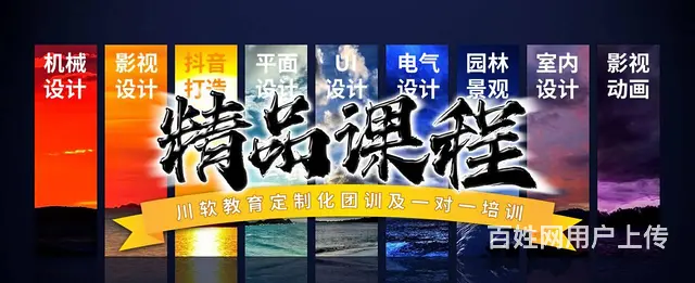 UI设计要学的软件有哪些？成都UI培训中心 - 图片