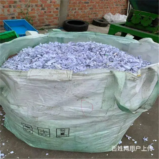 苏州虎丘档案废纸销毁 确保粉碎文件无法恢复 - 图片 2