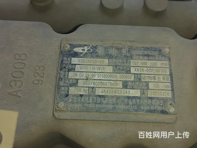 东风 自卸车 国5 - 图片 3