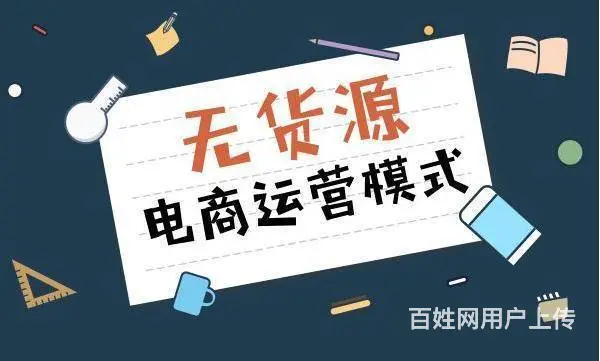 拼多多店群软件，全新小象，大象，红象，黑象贴牌代理 - 图片 4