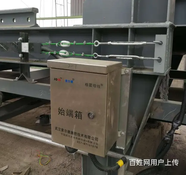 索尔德 储煤筒仓上卸料小车三定点卸料系统 格雷母线 - 图片 1