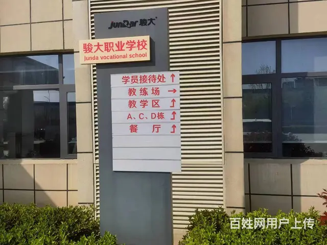 威海电焊工培训学校乳山学叉车挖掘机培训铲车培训驾校 - 图片 5